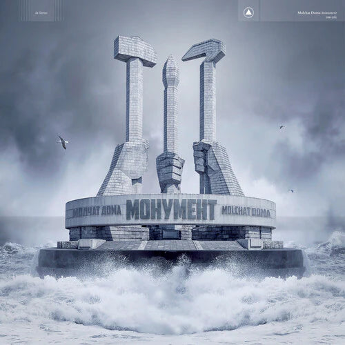Molchat Doma - Monument (Vinyl)