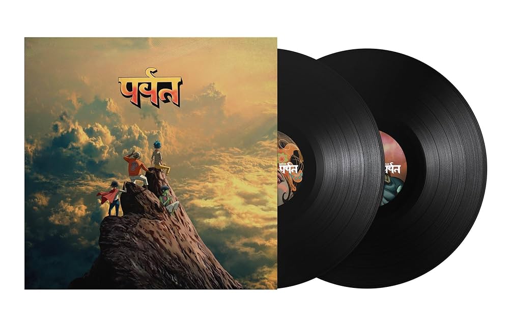 Gorillaz - The Mountain (2 LPs)
